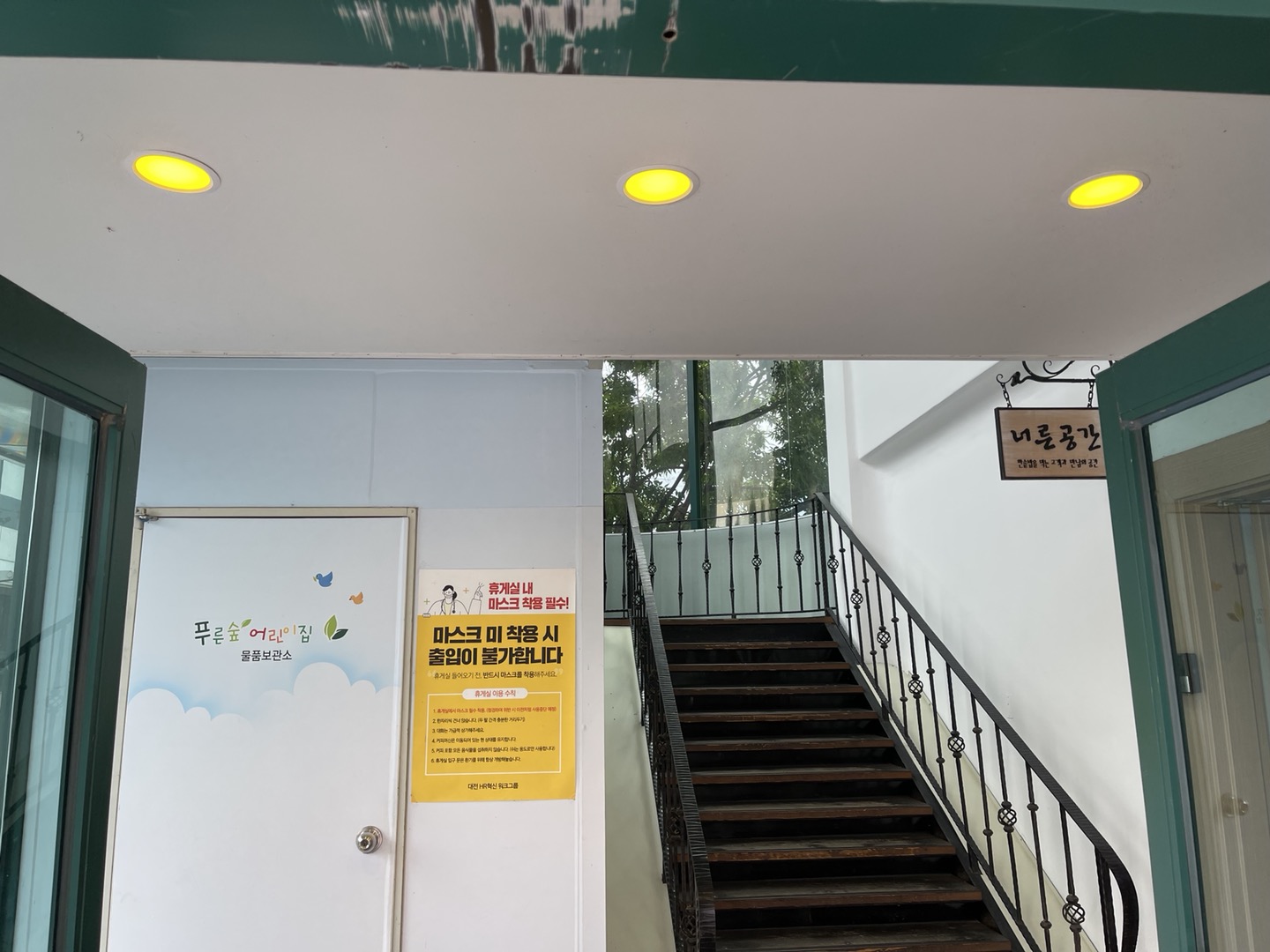 Yuhan-Kimberly installation case